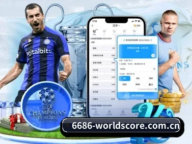 皇冠国际体育 APP 界面